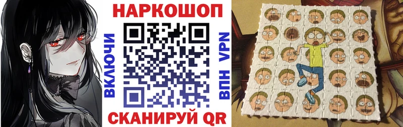 Где купить наркотики Котельниково Конопля  A-PVP  Кокаин  Гашиш  БУТИРАТ  Мефедрон 
