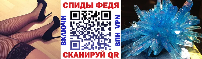 Amphetamine 97%  Котельниково 