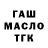 ТГК вейп More Odessa