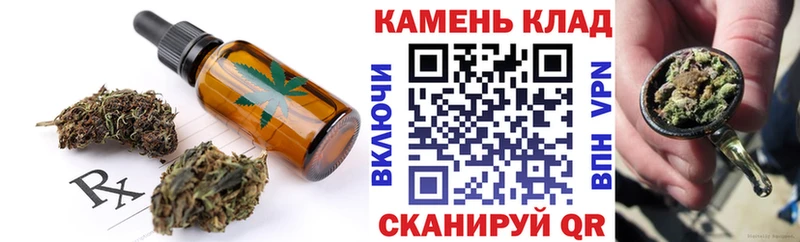 Печенье с ТГК конопля  дарк нет клад  Котельниково 