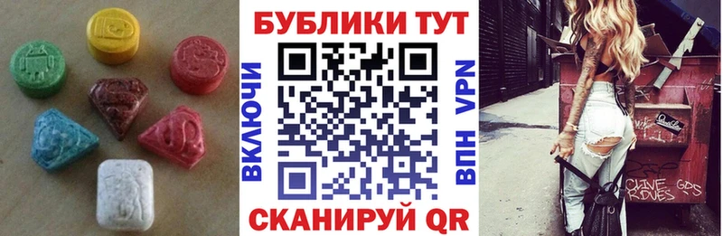 Ecstasy louis Vuitton  где найти   Котельниково 