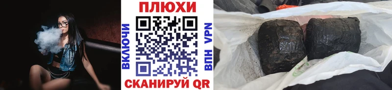 ГАШ убойный  omg онион  Котельниково 