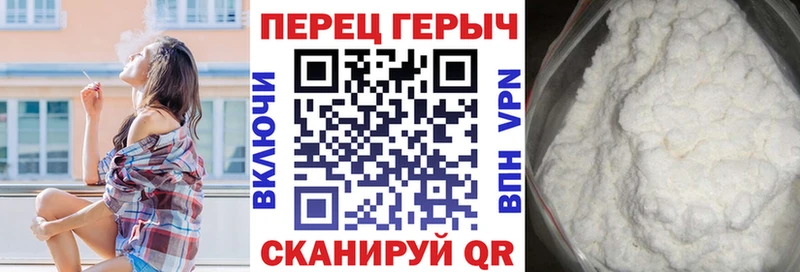 hydra ТОР  Котельниково  ГЕРОИН Heroin 