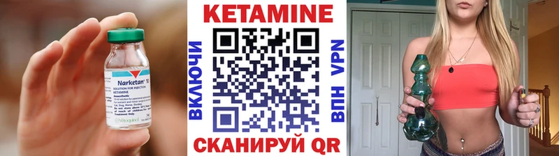 даркнет Telegram Котельниково Кетамин VHQ