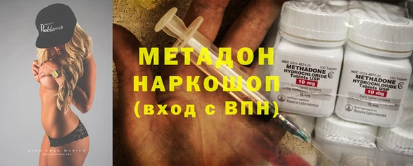 дживик Баксан