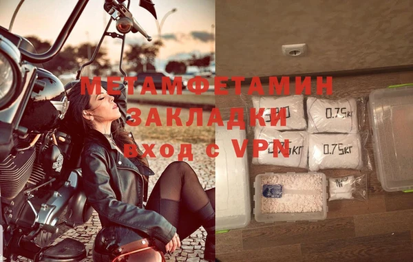 дживик Баксан