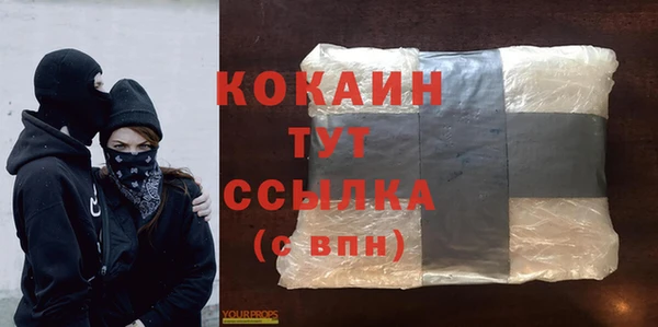 таблы Балабаново