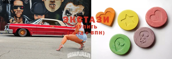 таблы Балабаново