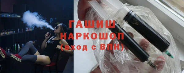 дживик Баксан
