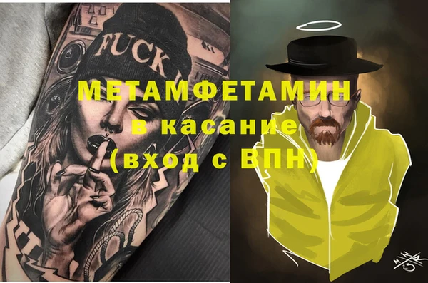 таблы Балабаново