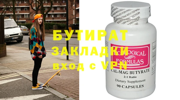 дживик Баксан