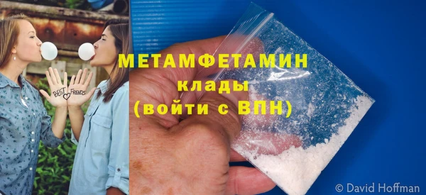 дживик Баксан