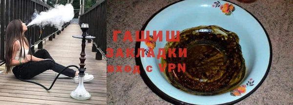 дживик Баксан