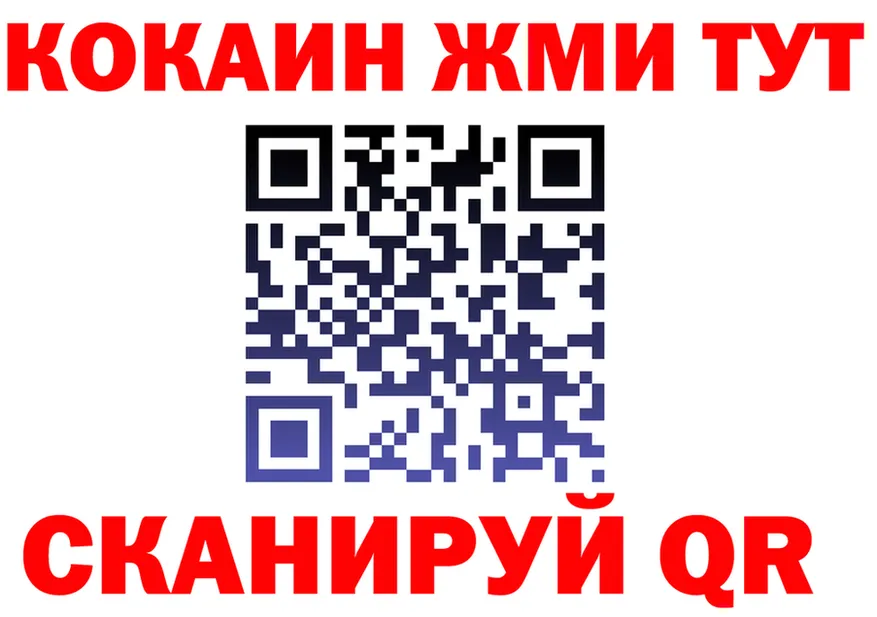 Бутират Butirat онион это omg Котельниково