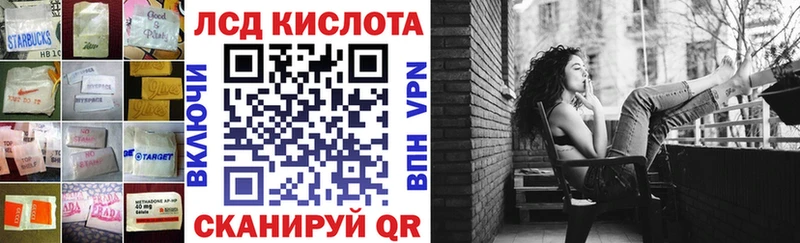 ЛСД экстази кислота  гидра рабочий сайт  Котельниково 