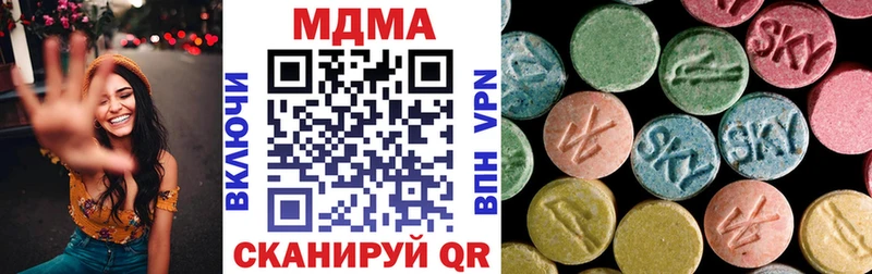 MDMA VHQ  kraken онион  Котельниково  даркнет сайт 
