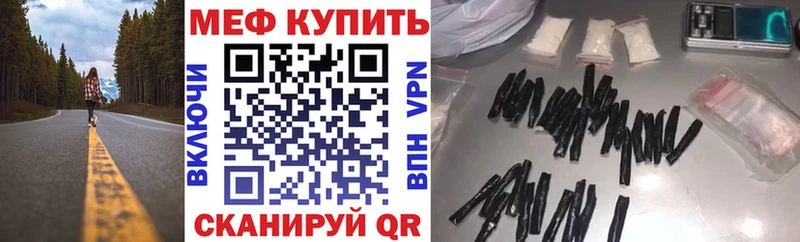 дарк нет формула  Котельниково  МЕФ mephedrone  где купить наркотик 