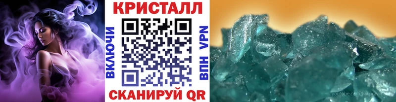 МЕТАМФЕТАМИН пудра  что такое   Котельниково 