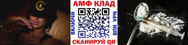 МЕТАМФЕТАМИН винт Котельниково