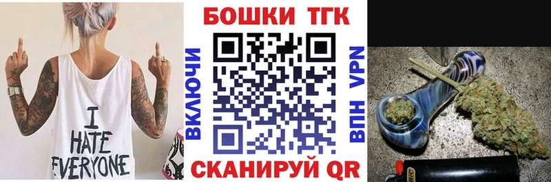 Шишки марихуана AK-47  Котельниково 